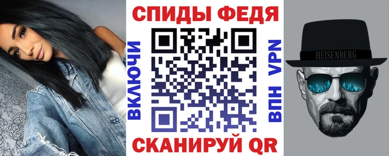 Купить где  Весьегонск  Amphetamine Розовый 