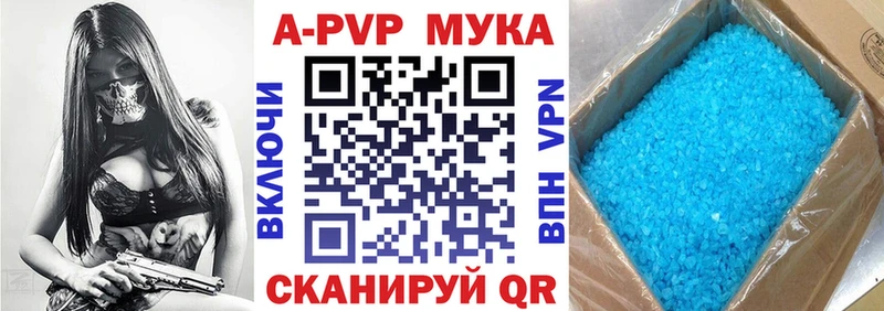 Alpha-PVP СК КРИС  Купить где  Весьегонск 