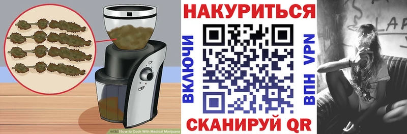 Купить  Весьегонск  Печенье с ТГК конопля 