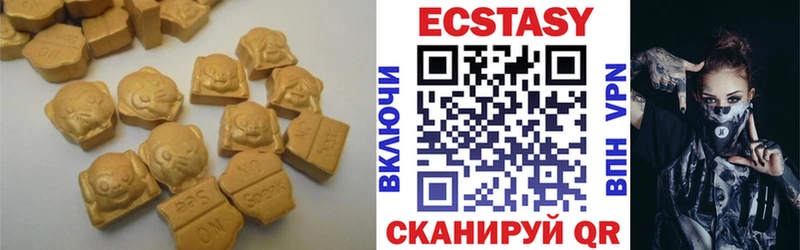 Купить  Весьегонск  ЭКСТАЗИ круглые 