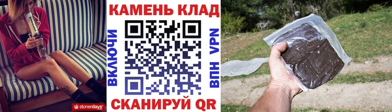 Купить  Весьегонск  ГАШ ice o lator 