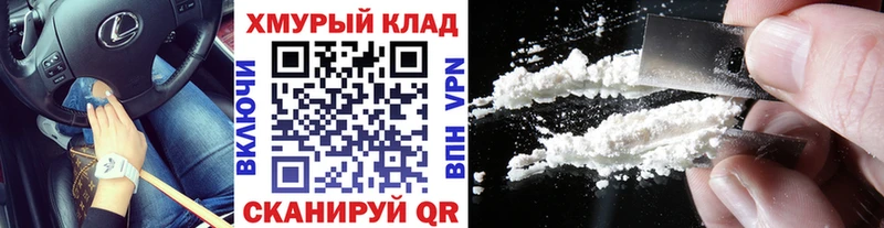 Купить Весьегонск Героин белый