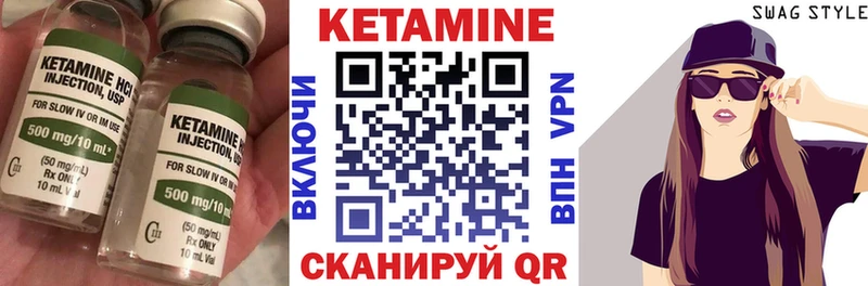 Купить закладки Весьегонск Кетамин VHQ