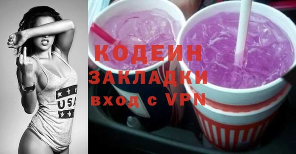 марки nbome Инта