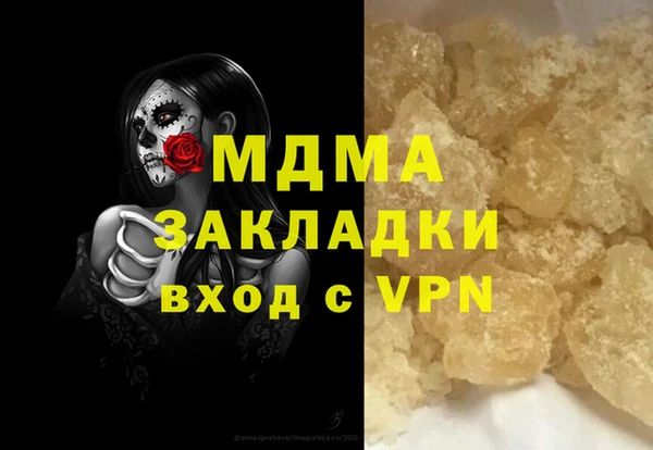 гашишное масло Иннополис