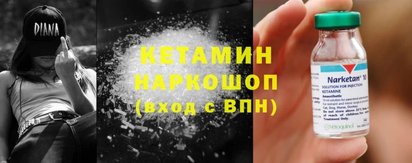 марки nbome Инта
