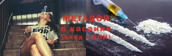 гашишное масло Иннополис
