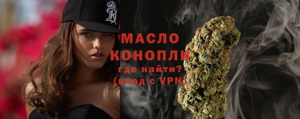 гашишное масло Иннополис