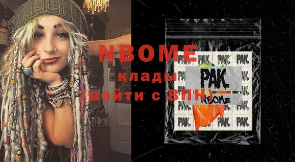 марки nbome Инта