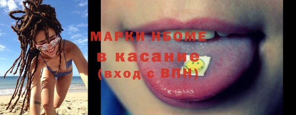 марки nbome Инта
