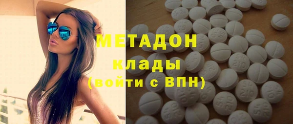 гашишное масло Иннополис