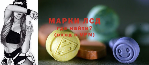 марки nbome Инта