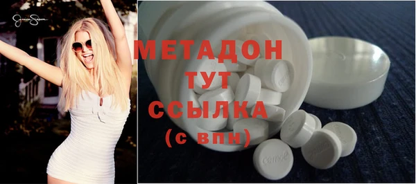 гашишное масло Иннополис