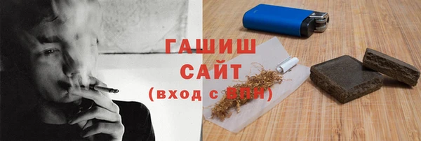 гашишное масло Иннополис