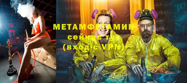 гашишное масло Иннополис