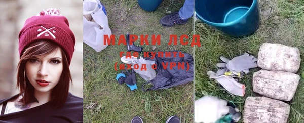 гашишное масло Иннополис