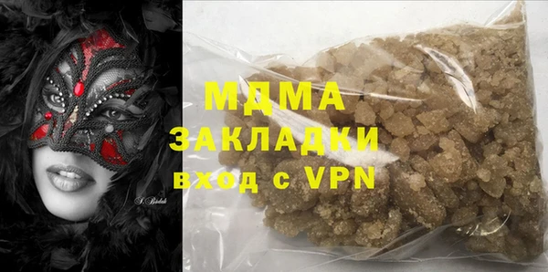 марки nbome Инта