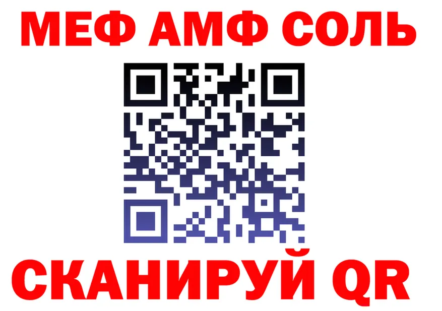 АМФ Premium ТОР это MEGA Весьегонск