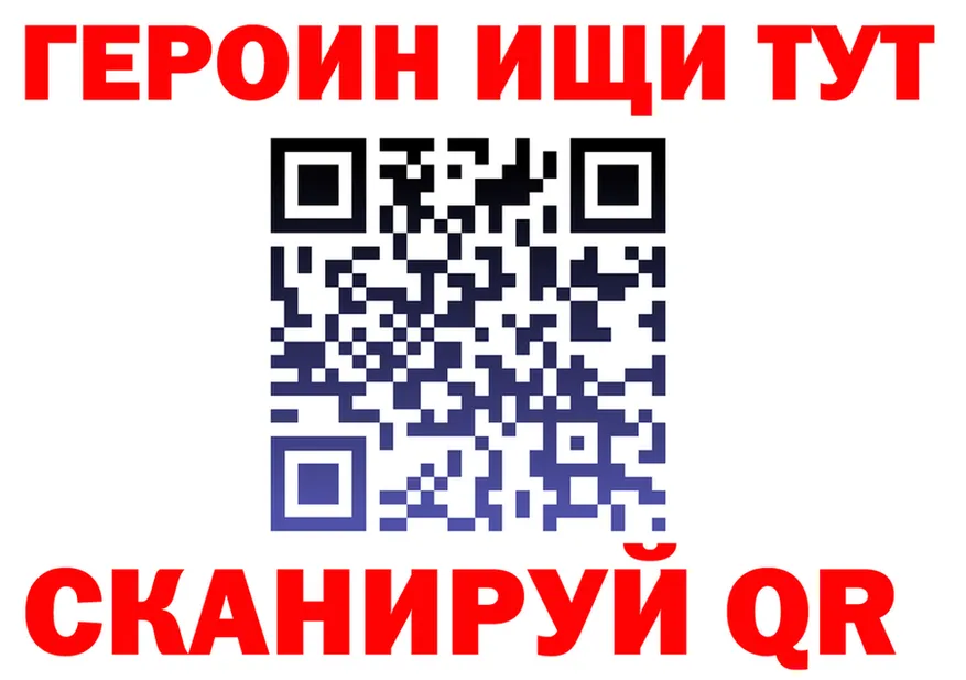 Бутират бутандиол ТОР площадка OMG Весьегонск