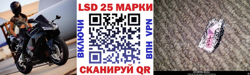 Купить закладки  Весьегонск  Марки 25I-NBOMe 1,5мг 