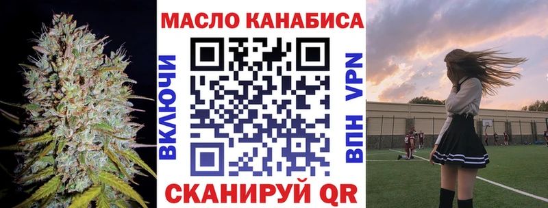 Купить  Весьегонск  Дистиллят ТГК гашишное масло 