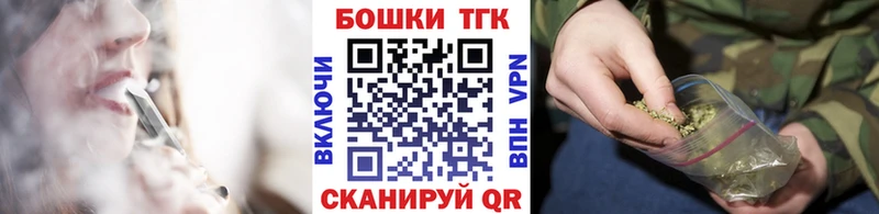 Купить  Весьегонск  Каннабис THC 21% 